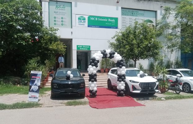 Jetour Experience at MCB Islamic F-7 Branch, Islamabad